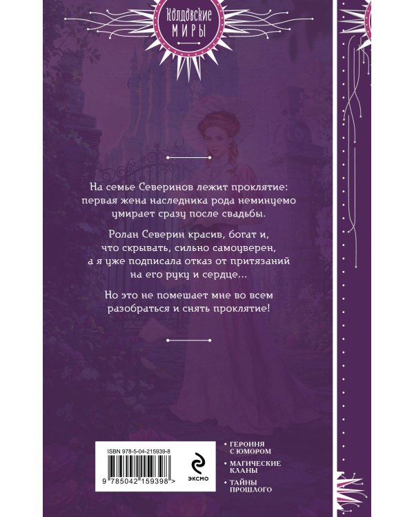 Августина лучше всех