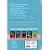 Просто о научном СОЗВЕЗДИЯ. Загадки круговорота небесных тел