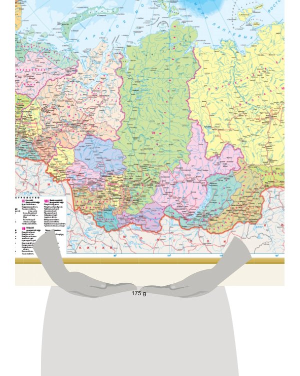 Федеративное устройство России. Физическая карта России (в новых границах) А0