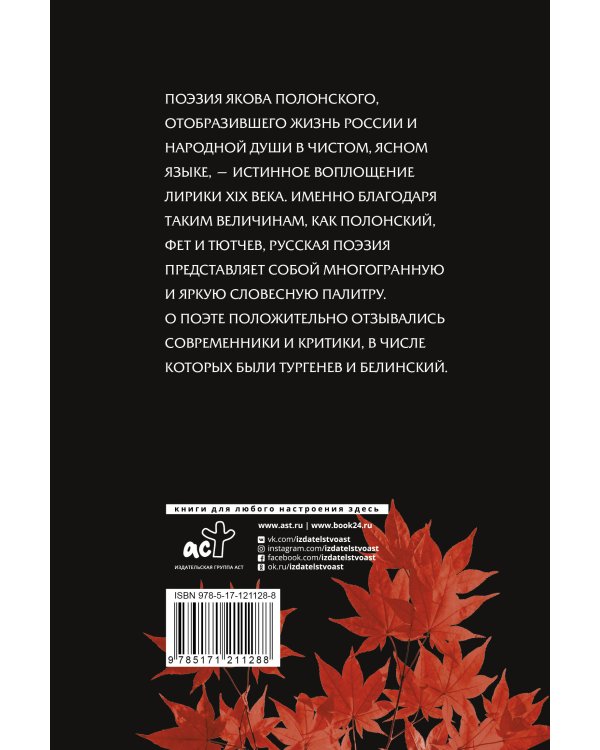 Лунный свет