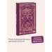 Шагреневая кожа. Вечные истории