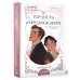 Дополнительное изображение книги «Гордость и предубеждение»