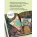 ЗВЕЗДЫ в пэчворке. Идеи, приемы, авторские проекты в технике лоскутного шитья