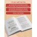 Звезда соцсети. Подарочное издание Построй себя. Как работать меньше, а получать больше