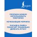 Дополнительное изображение книги «Английские прописи. Курсивное начертание. Многоразовая тетрадь-тренажёр»