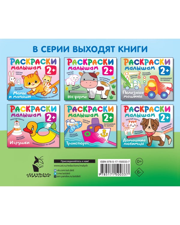 Овощи и фрукты