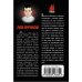 Дополнительное изображение книги «Музыка стрельбы: роман»