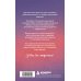 Дополнительное изображение книги «Блокнот для записи иностранных слов 84x108/32 (Горы)»