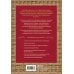 Драгоценная семейная реликвия. Книга и дневник, которые помогут воссоздать историю вашей семьи (комплект)