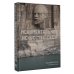 История России в цвете Монументальное искусство СССР