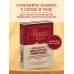 Драгоценная семейная реликвия. Книга и дневник, которые помогут воссоздать историю вашей семьи (комплект)
