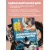 Энциклопедия иллюстратора. Все, что нужно для работы в индустрии