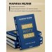 Марина Мелия. Психология успеха Хочу — Mогу — Надо. Узнай себя и действуй!