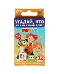Угадай, Кто же Я на самом деле? Мульт. Карточная игра. 32 карточки. Умные игры в кор.150шт