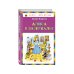 Книги - мои друзья Алиса в Зазеркалье