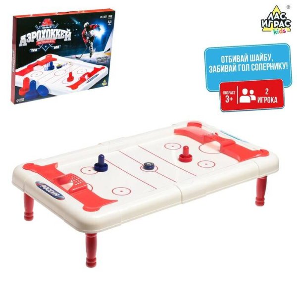 Настольный футбол (Сима-Ленд) Игра настольная «Аэрохоккей»