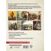 История России: иллюстрированный атлас