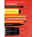 Анатомия с юмором. Блокноты для заметок Больше не теряй. Блокнот анатомический