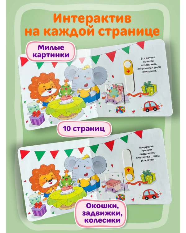 Я сам! Убираюсь в комнате