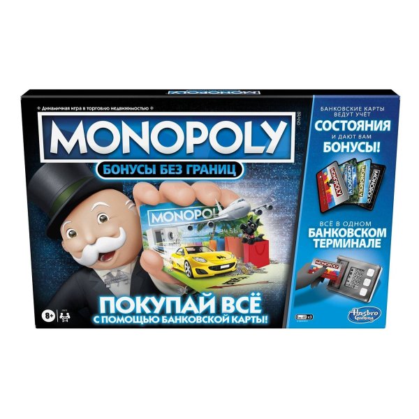 Вне серии (Hasbro) Monopoly Настольная игра Монополия Бонусы без границ E8978
