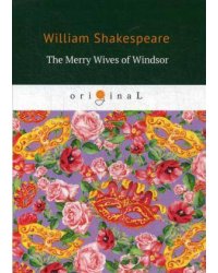 The Merry Wives of Windsor = Виндзорские насмешницы: на англ.яз