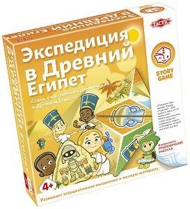 Экспедиция в Древний Египет