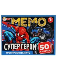 Супергерои. МЕМО. Тренируем память. 50 карточек. 170х125х40мм. Умные игры в кор.50шт