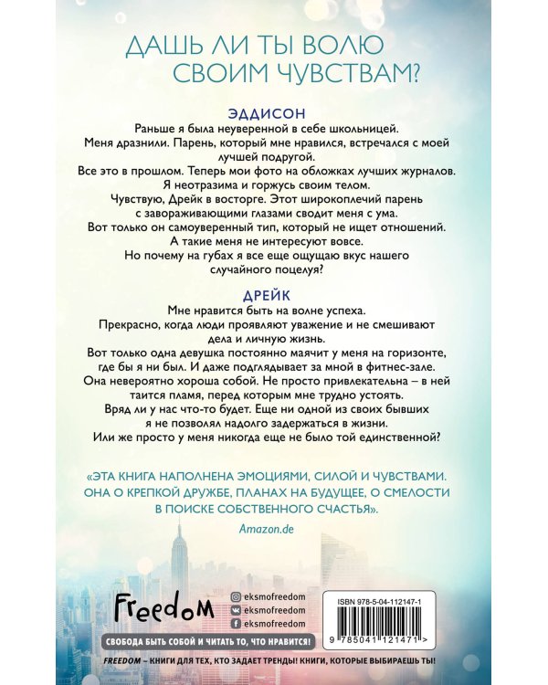 Когда ты рядом (#2)