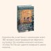 Романы МИФ. Прекрасные мгновения жизни Книжный домик в Тоскане (переупаковка)