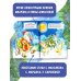 Дед Мороз. Рисунки В. Шварова и Е. Алмазовой