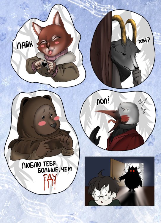 Больше, чем комиксы. Мерч для фанатов Стикерпак "Зайчик"