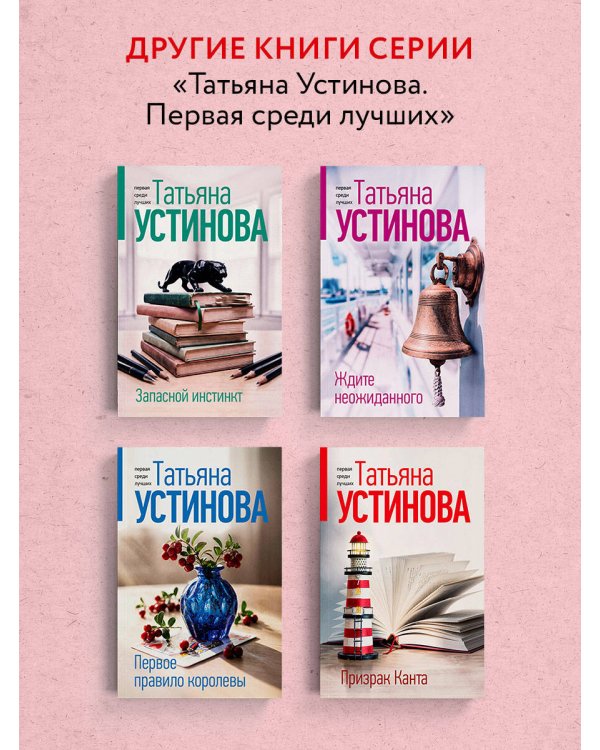 Сразу после сотворения мира
