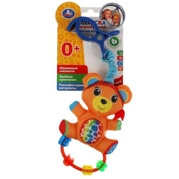 Текстильная игрушка погремушка мишка с мамой функционал Умка в кор.250шт