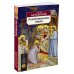 Дополнительное изображение книги «Рождественские стихи»