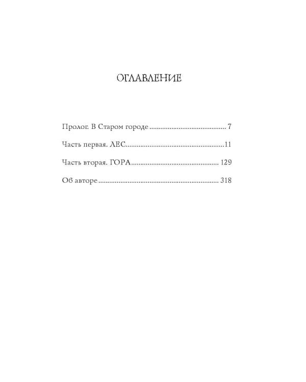 Красная королева