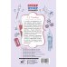 Дополнительное изображение книги «Английский язык. Типы вопросов»
