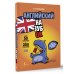Английский назубок: вся грамматика в небольших уроках