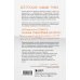Хиты саморазвития Сначала разберись в себе. Научись понимать свои чувства и жить на полную