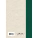 Вильям Похлебкин. Юбилейное издание Пряности. Специи. Приправы