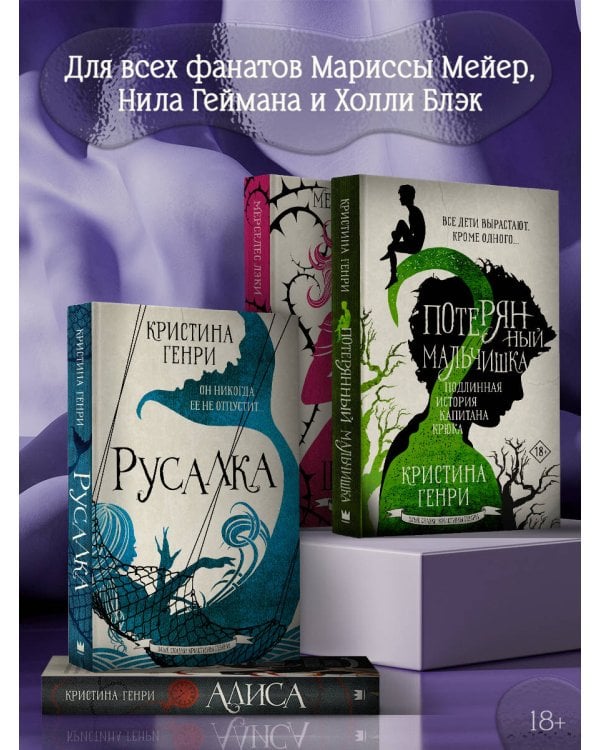 Красная королева