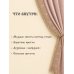 Дополнительное изображение книги «Под покровом благодати. О доверии Богу, терпении и духовной радости»