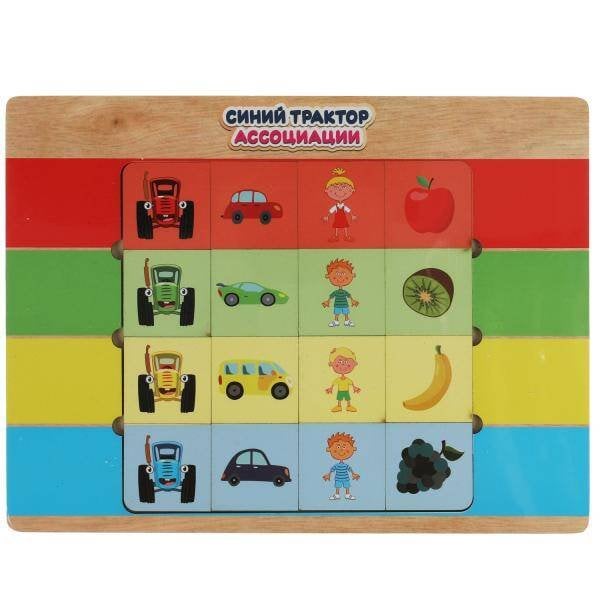 Вкладыши "ассоциации" СИНИЙ ТРАКТОР 30*22,5 см, термопленка Буратино в кор.100шт