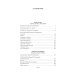 Поэты, писатели, безумцы. Литературные биографии