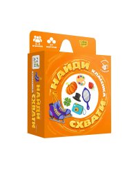 Игра карточная. Серия Найди-схвати. Классика. 57 карточек. 8,2х8,2 см. ГЕОДОМ