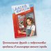 Маска юности