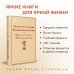 Загадочная история Бенджамина Баттона