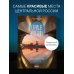 Россия с душой. Авторский взгляд Сердце России. Подарочный фотоальбом по центральным регионам нашей страны