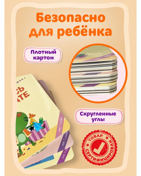 Я сам! Иду в парикмахерскую