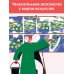 Рекорды искусства