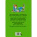 В стране невыученных уроков